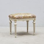 1756&nbsp;9168&nbsp;STOOL